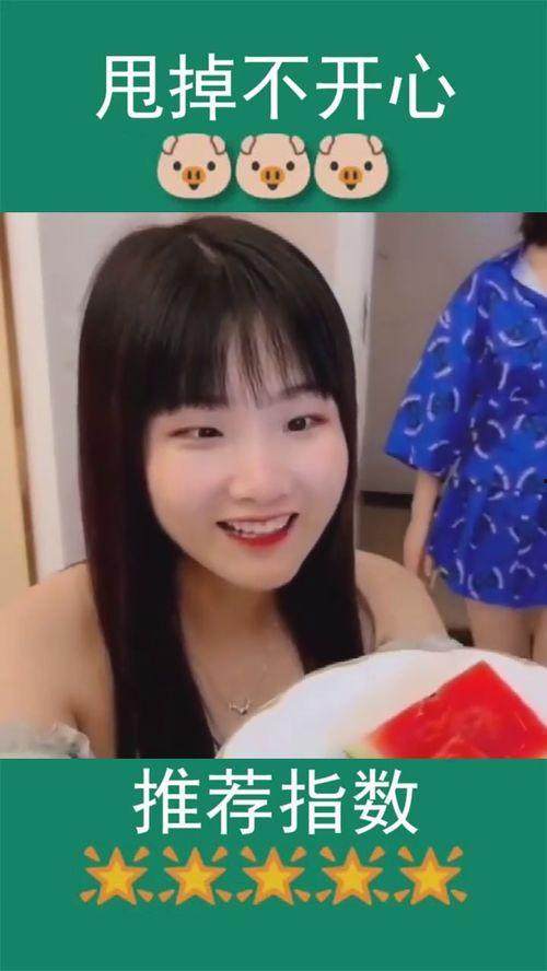 娱乐吃瓜酱姐姐就是弟弟,吃瓜酱姐姐竟是弟弟的秘密大揭秘